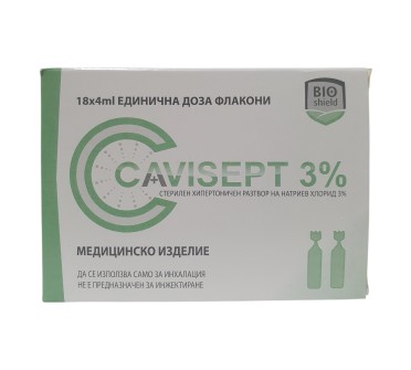 КАВИСЕПТ АМП. ЗА ИНХ. 3% 4мл х 18бр